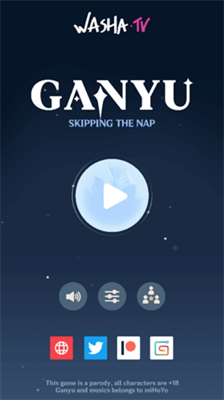 甘雨触摸手游游戏截图1