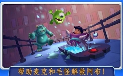 怪兽电力公司安卓版游戏截图1
