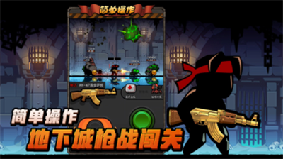 佣兵荣耀游戏截图3