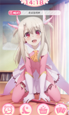 魔法少女伊利雅闹钟破解版游戏截图1