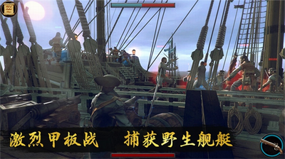 深海狩猎者内购破解无敌版游戏截图1