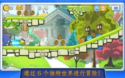 怪兽电力公司安卓版游戏截图3