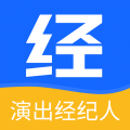 演出经纪人题库安卓版