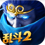 乱斗西游2破解版 v1.0.150