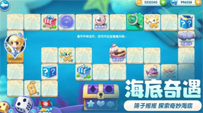 萌鱼泡泡破解版无限金币钻石展示图2