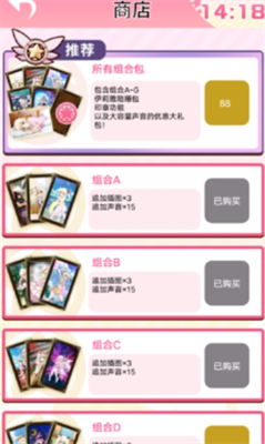 魔法少女伊利雅闹钟破解版游戏截图2