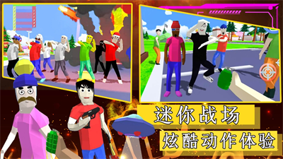 像素突击迷你战场下载安装游戏截图3