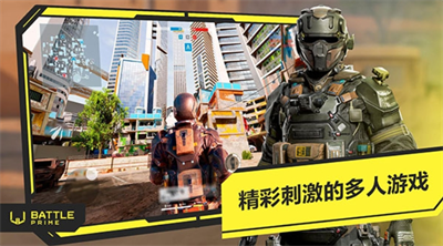 至高之战手游2024最新版游戏截图1