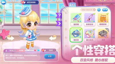 萌鱼泡泡破解版无限金币钻石展示图1