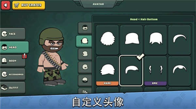 涂鸦军团中文版游戏截图2