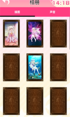 魔法少女伊利雅闹钟破解版游戏截图3