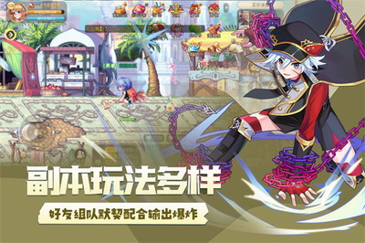 永恒岛破解版展示图3