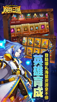 最强网吧内置作弊菜单mod展示图3