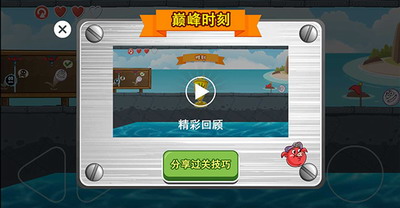 豆豆探险闯关内置菜单免广告游戏截图3