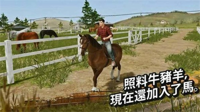 模拟农场破解版游戏截图1