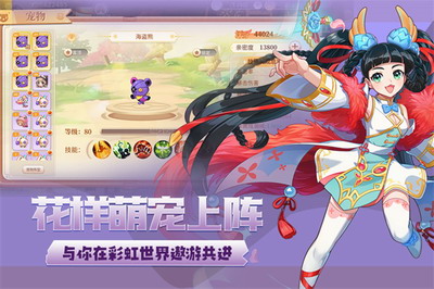 永恒岛破解版展示图1
