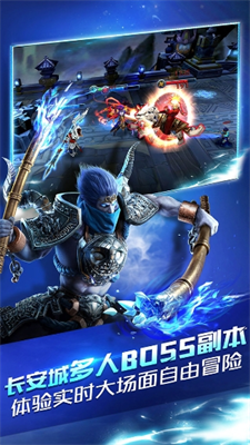 乱斗西游2破解版展示图3