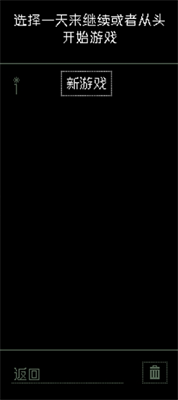 请出示证件中文版下载游戏截图1