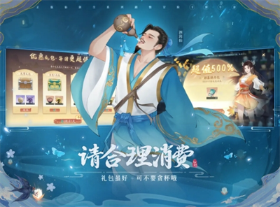 新仙剑奇侠传之挥剑问情无限玉龙游戏截图2