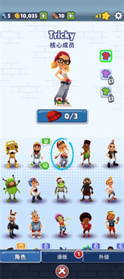 subwaysurf空间站游戏截图1