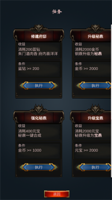 科举青云路游戏截图1