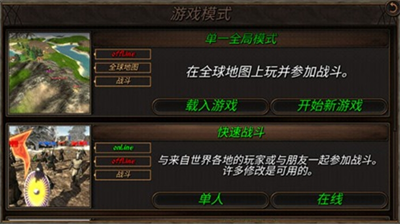 钢铁之躯无限血无限兵游戏截图1
