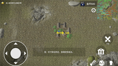 骑战烈火之剑破解版内置菜单版展示图2