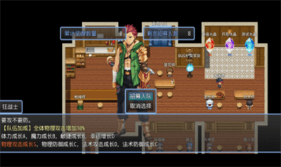 缝合尖塔展示图3