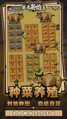 出击英雄岛内购版无限金叶游戏截图2