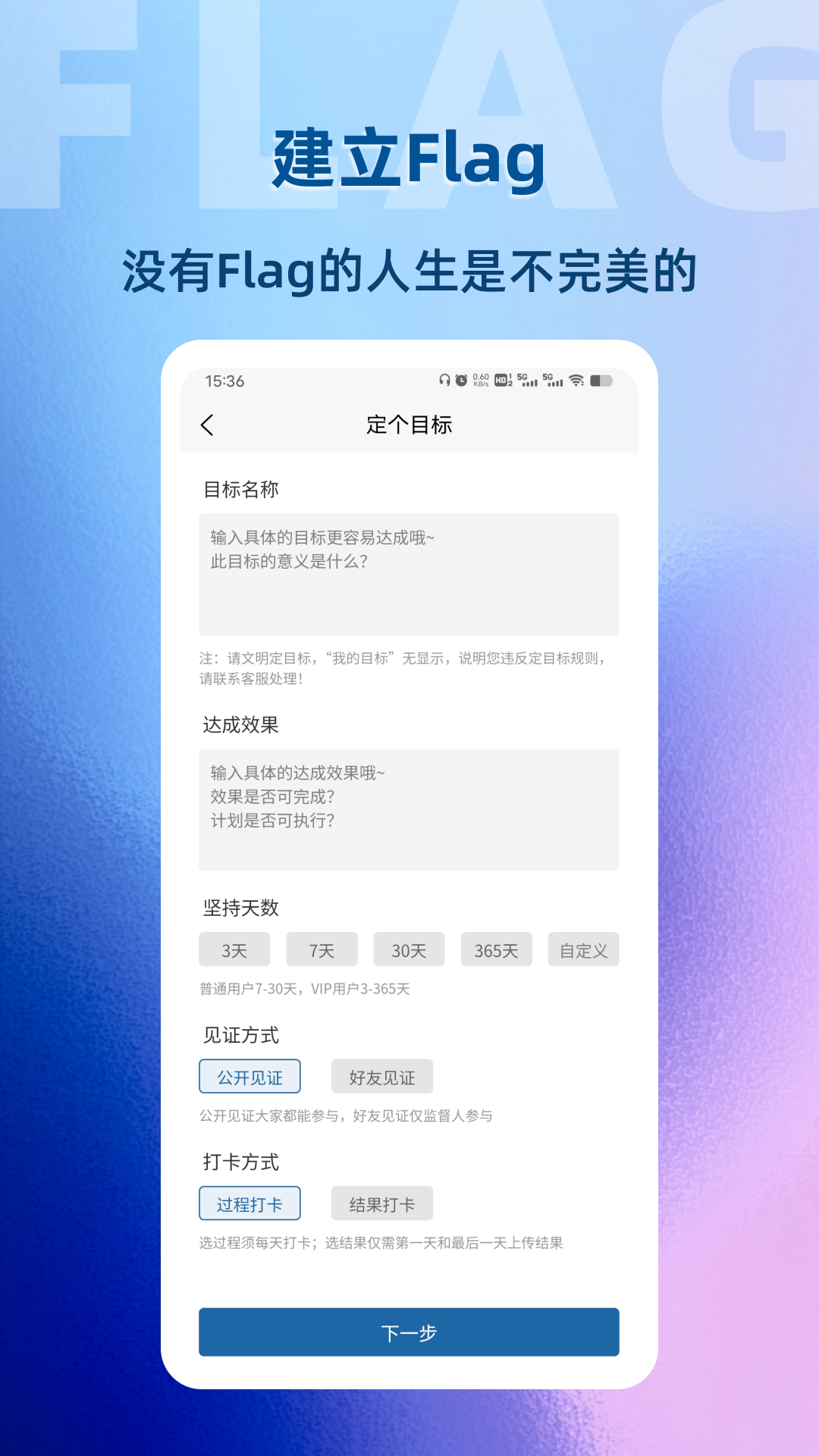 助变app安卓版软件展示图2