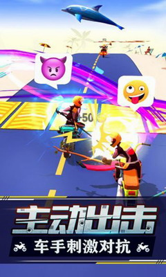 暴力飞车破解版游戏截图1
