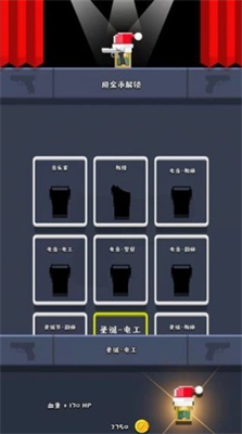 特工先生3d破解版下载安装游戏截图3