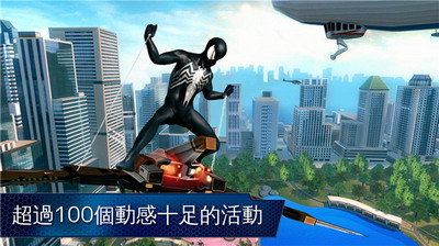 超凡蜘蛛侠2无限金币游戏截图3