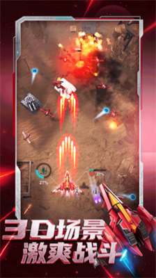 逆空使命无限金币无限钻石无广告版游戏截图3