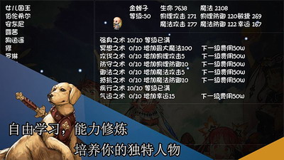 再刷一把破解版内置修改器5.0.7游戏截图1