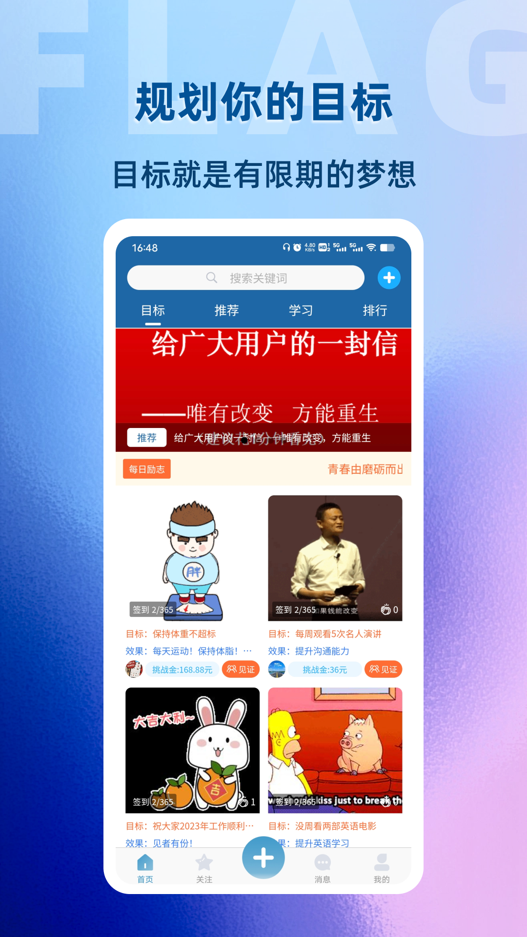助变app安卓版软件展示图1