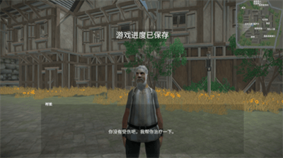 骑战烈火之剑破解版内置菜单版展示图3