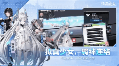艾塔纪元展示图2