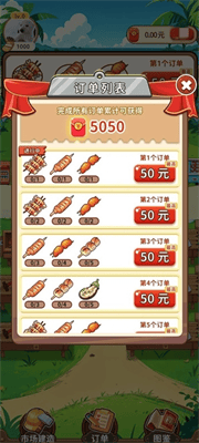夏日烧烤店展示图3