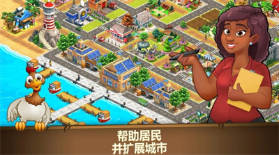 农场之梦收获天堂村游戏截图3