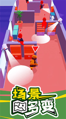 潜行大师无限金币版游戏截图2