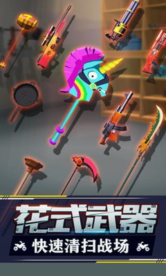 暴力飞车破解版游戏截图2