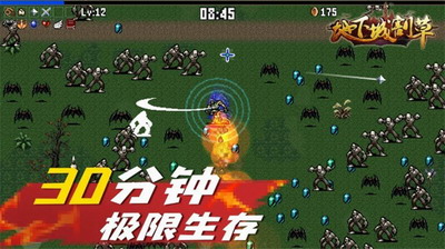 地下城割草破解版无广告游戏截图3