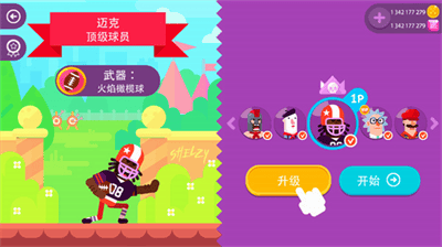 冷血射手全人物解锁版展示图2