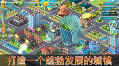 热带岛屿海滨城镇无限金币版游戏截图3