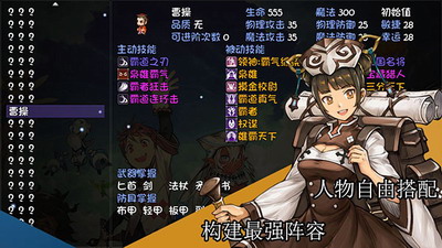 再刷一把破解版内置修改器5.0.7游戏截图2