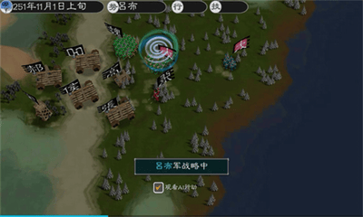 黎明三国2破解版内置修改器展示图3