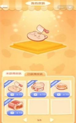 默契厨房官方正版中文版展示图2