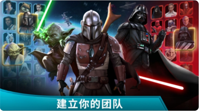 星球大战银河英雄传破解版2024年展示图1