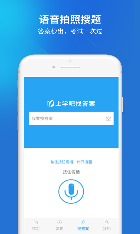 一建app安卓版软件展示图2